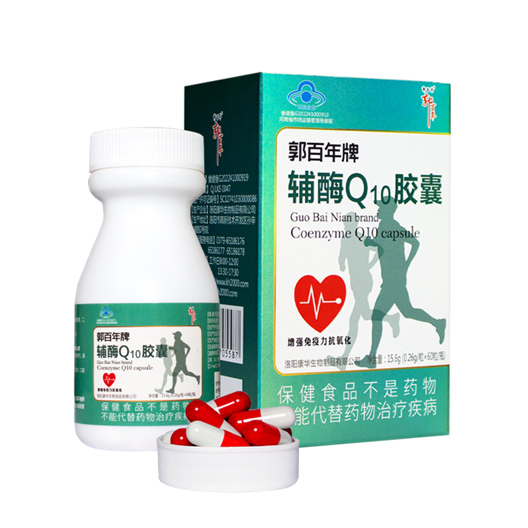郭百年牌辅酶Q10胶囊——华夏外用产品招商网