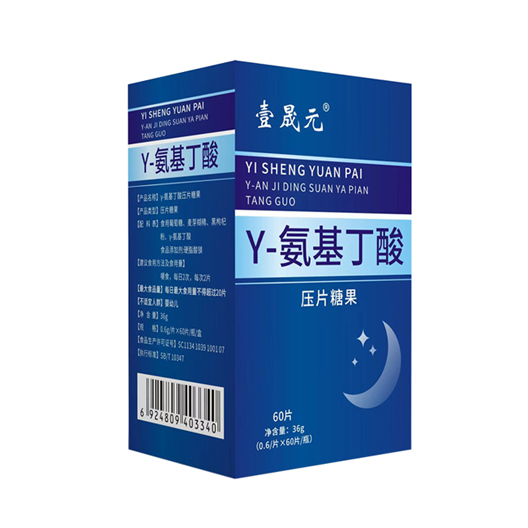 γ-氨基丁酸压片糖果