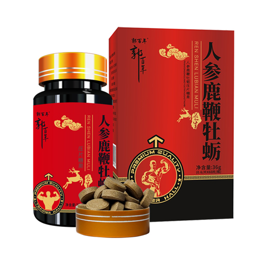 郭百年牌人参鹿鞭牡蛎压片糖果
