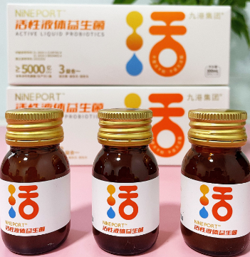 九港集团活性液体益生菌口服液益生元后生元——华夏外用产品招商网
