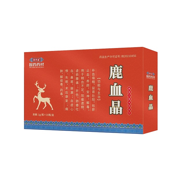 鹿血晶——华夏外用产品招商网