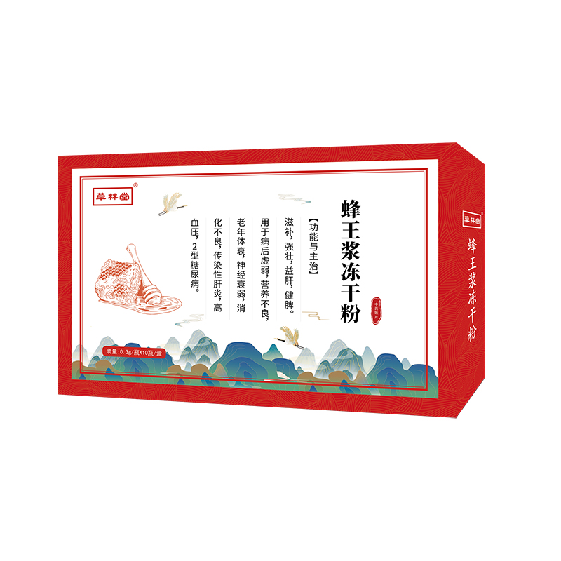 蜂王浆冻干粉~