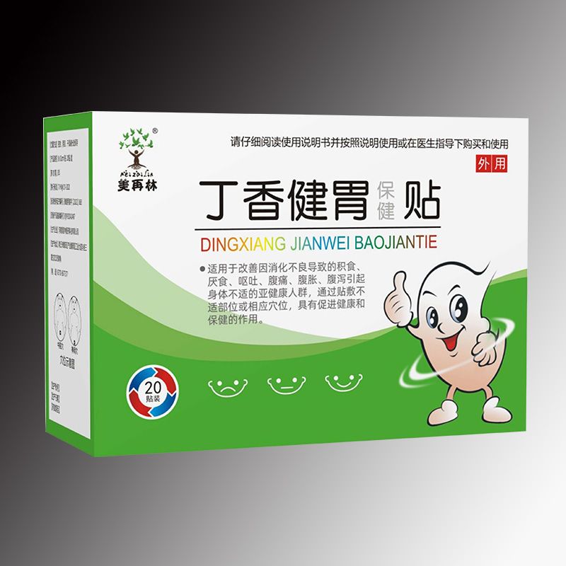 丁香健胃保健贴——华夏外用产品招商网
