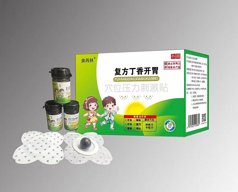 复方丁香开胃穴位压力刺激贴.——华夏外用产品招商网