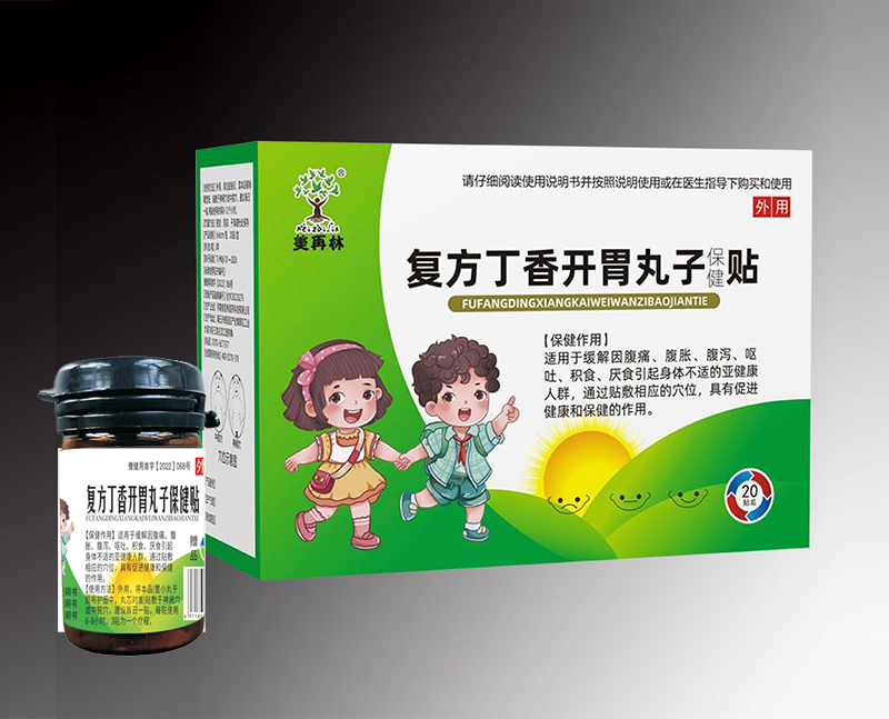 复方丁香开胃丸子保健贴——华夏外用产品招商网
