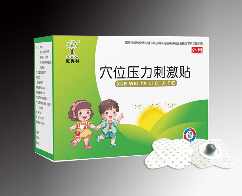 穴位压力刺激贴