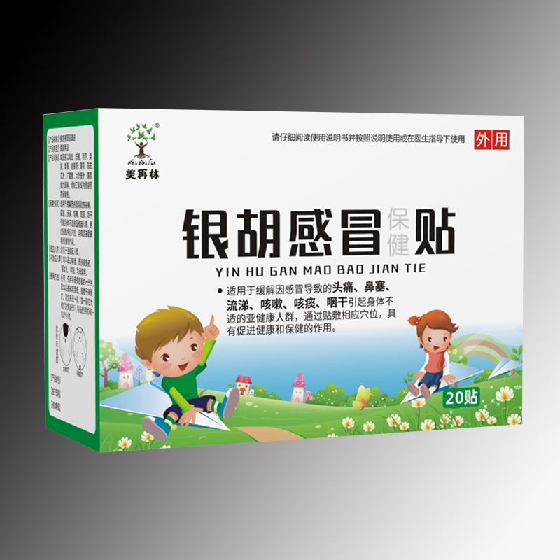 银胡感冒保健贴——华夏外用产品招商网