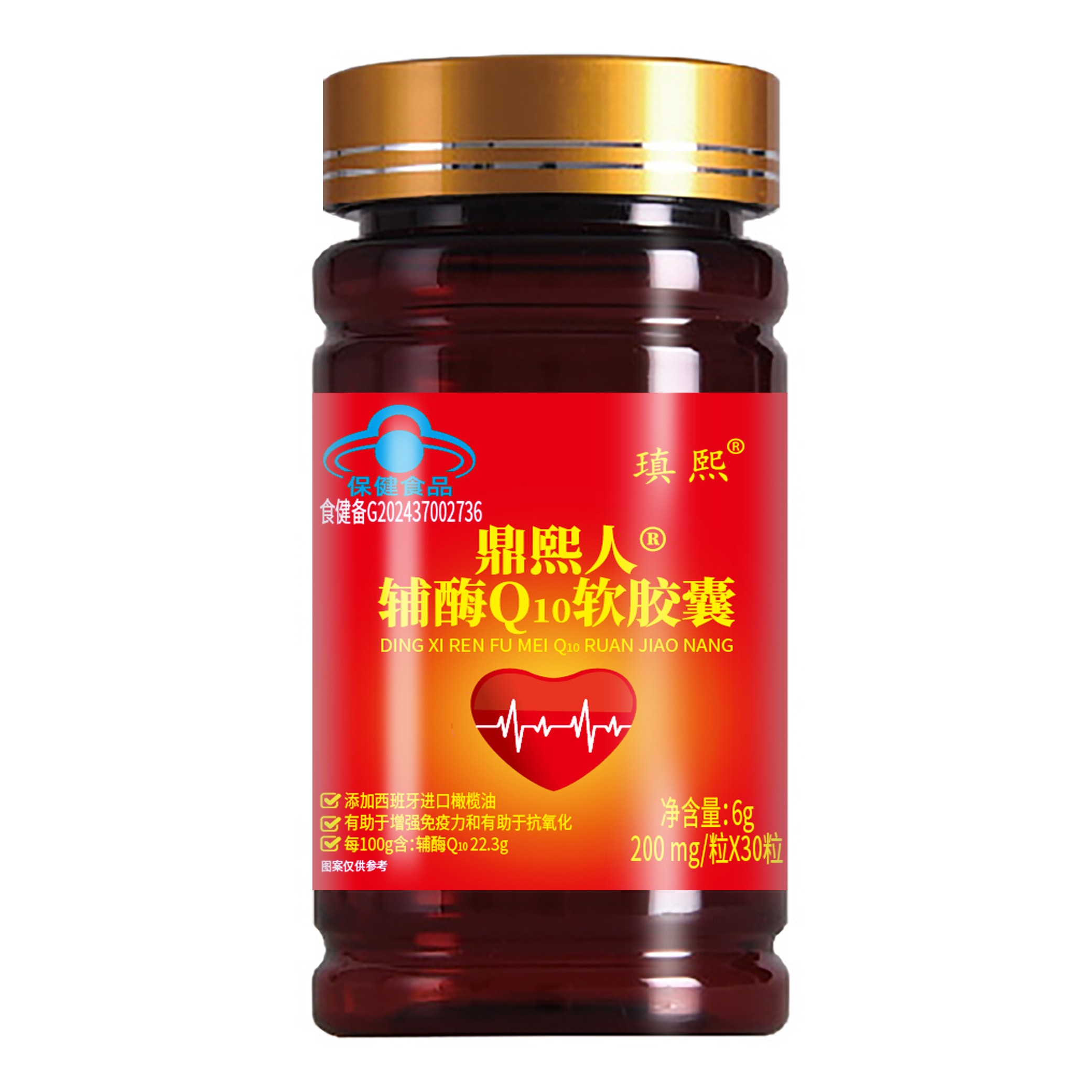 瑱熙®鼎熙人®辅酶Q10软胶囊22.3g——华夏外用产品招商网