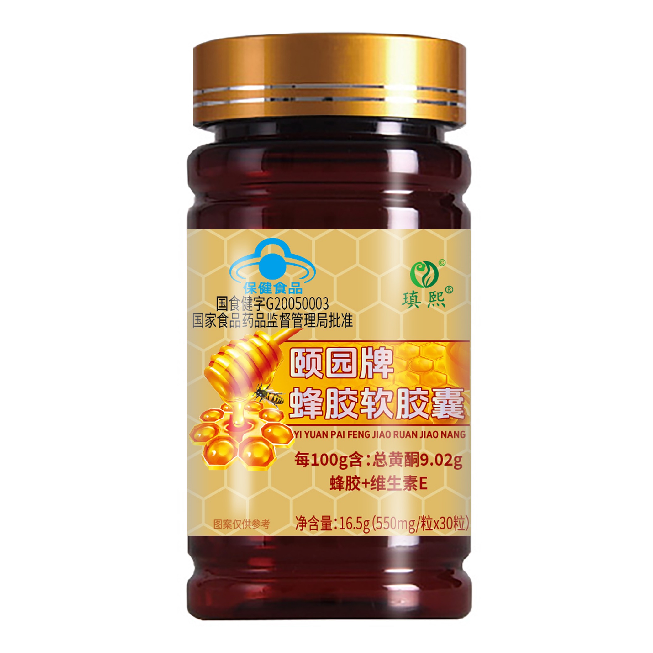 瑱熙蜂胶软胶囊含量9.02加维生素E——华夏外用产品招商网