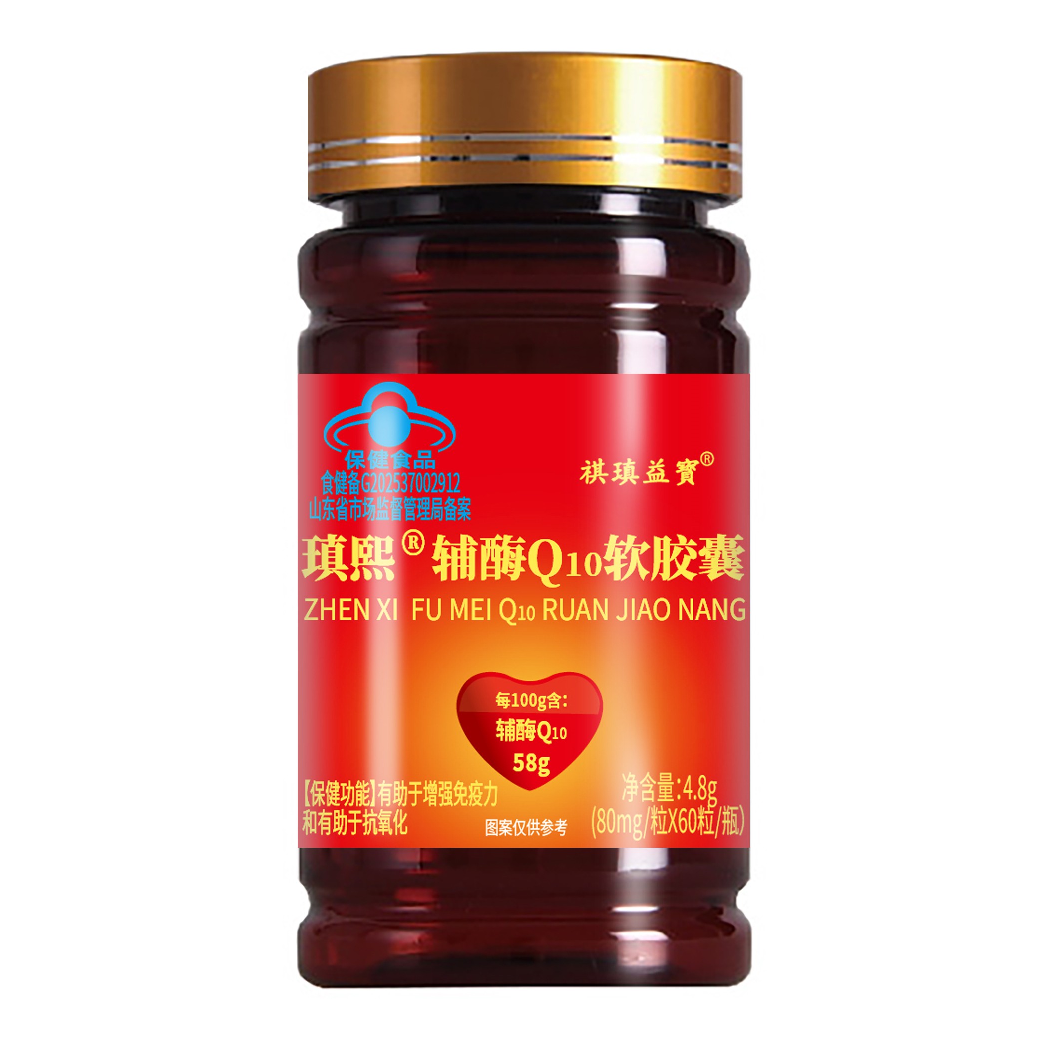 独家辅酶Q10软胶囊含量58g——华夏外用产品招商网