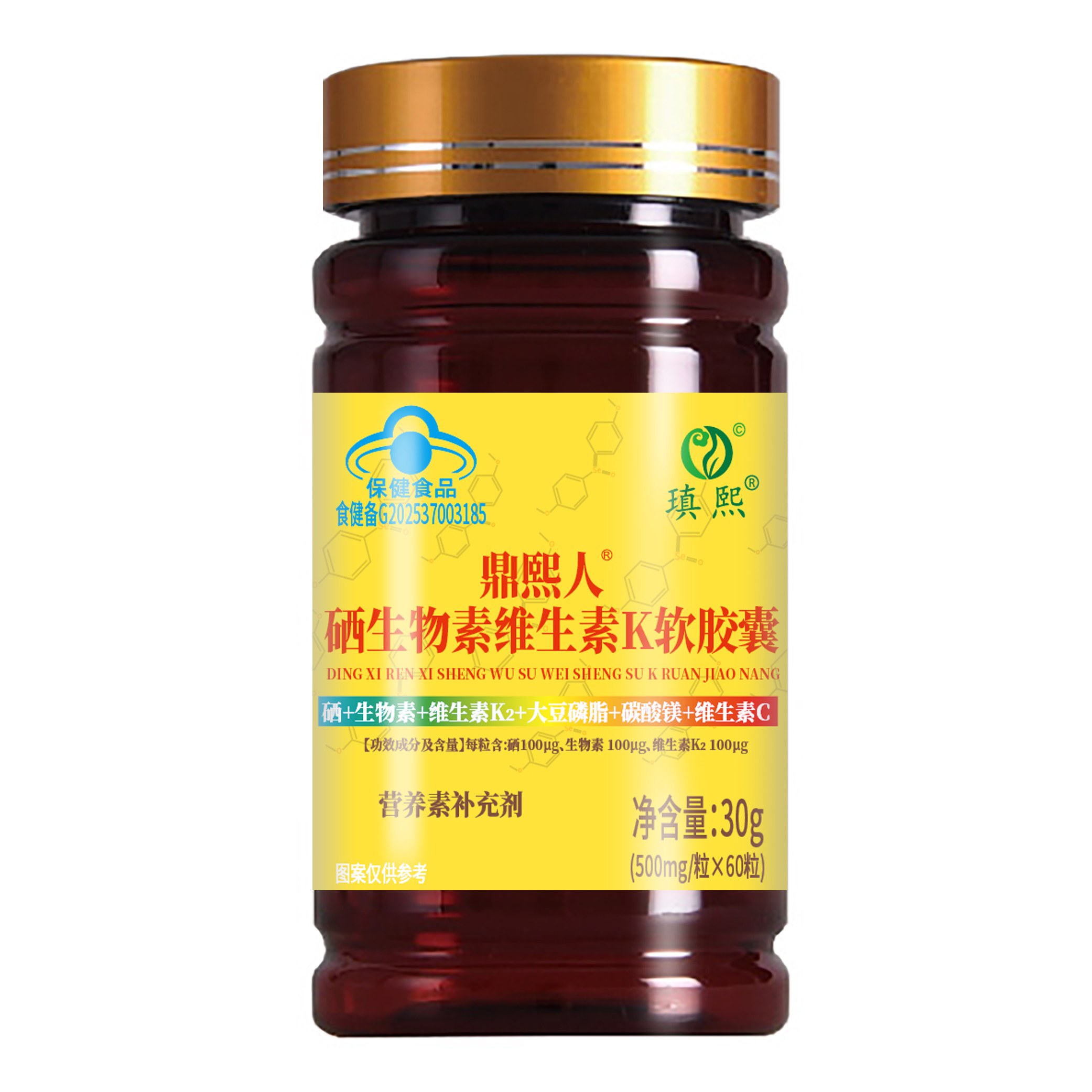 瑱熙®鼎熙人®硒生物素维生素K软胶囊——华夏外用产品招商网