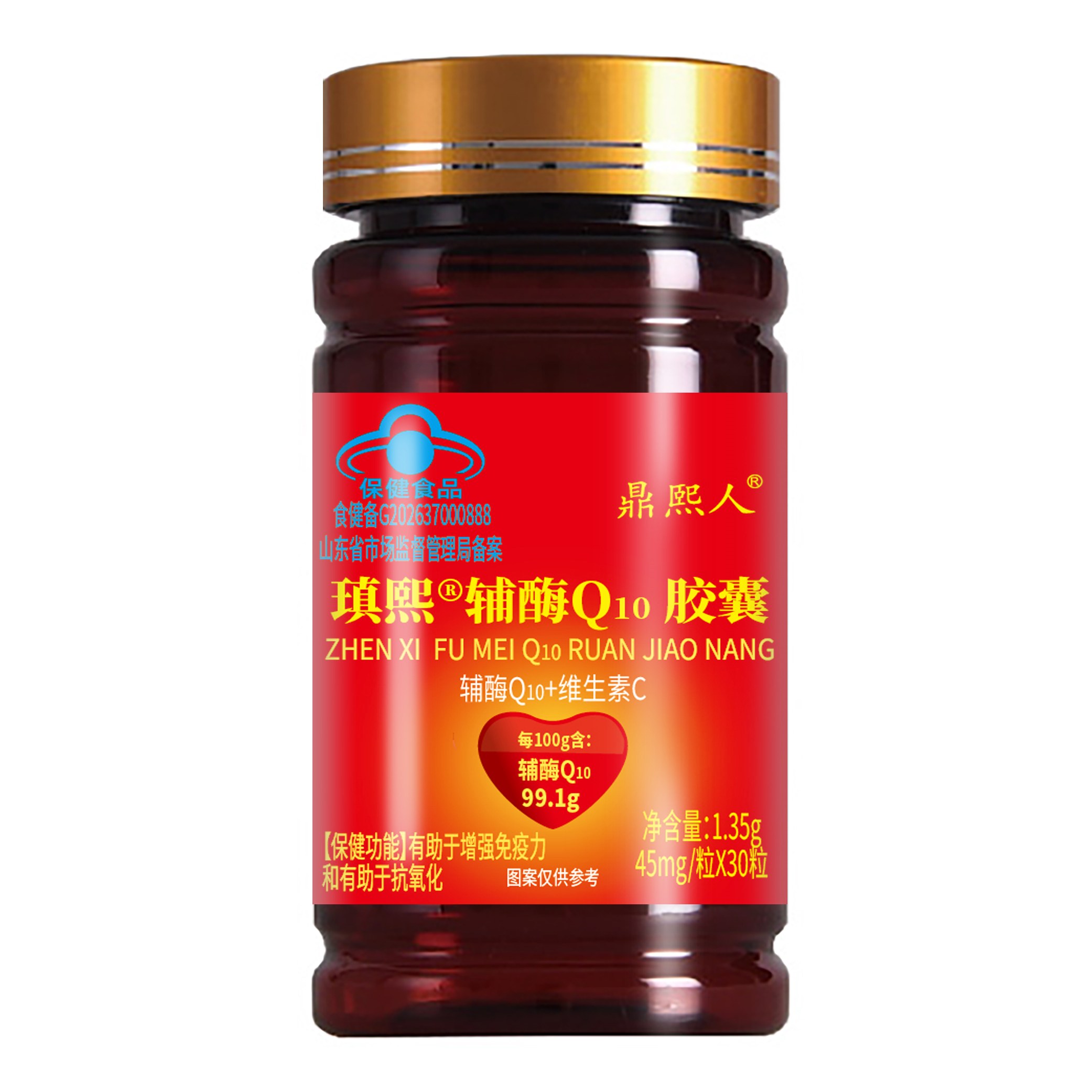 鼎熙人®瑱熙®辅酶Q10（含量99.1）辅酶+VC