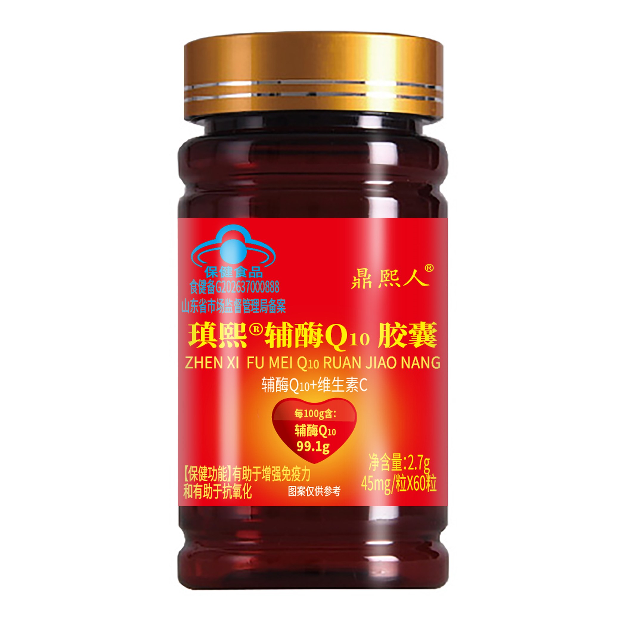 鼎熙人®瑱熙®辅酶Q10（含量99.1）辅酶+VC