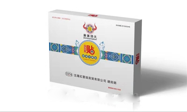 萨满阳光医用冷敷贴——华夏外用产品招商网