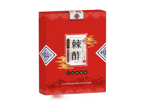棘酢贴 - 疼痛贴——华夏外用产品招商网