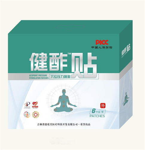 棘酢贴  - 疼痛贴——华夏外用产品招商网