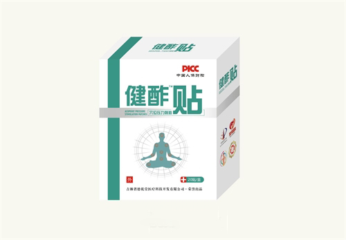 棘酢贴- 疼痛贴  .——华夏外用产品招商网