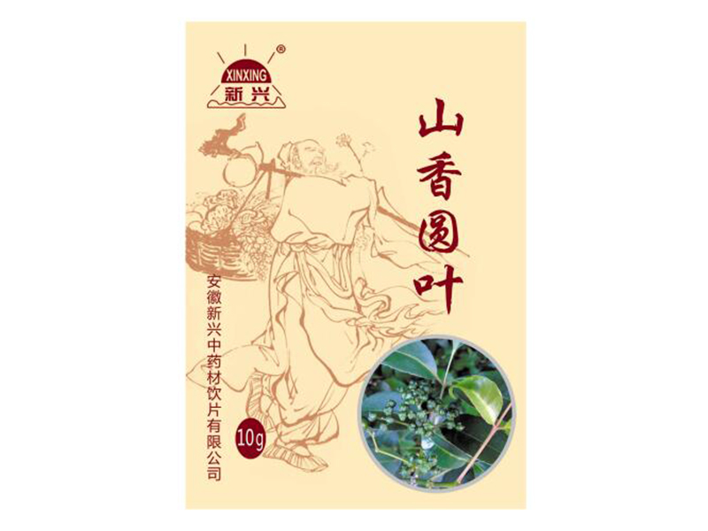 山香圆叶（中药饮片）