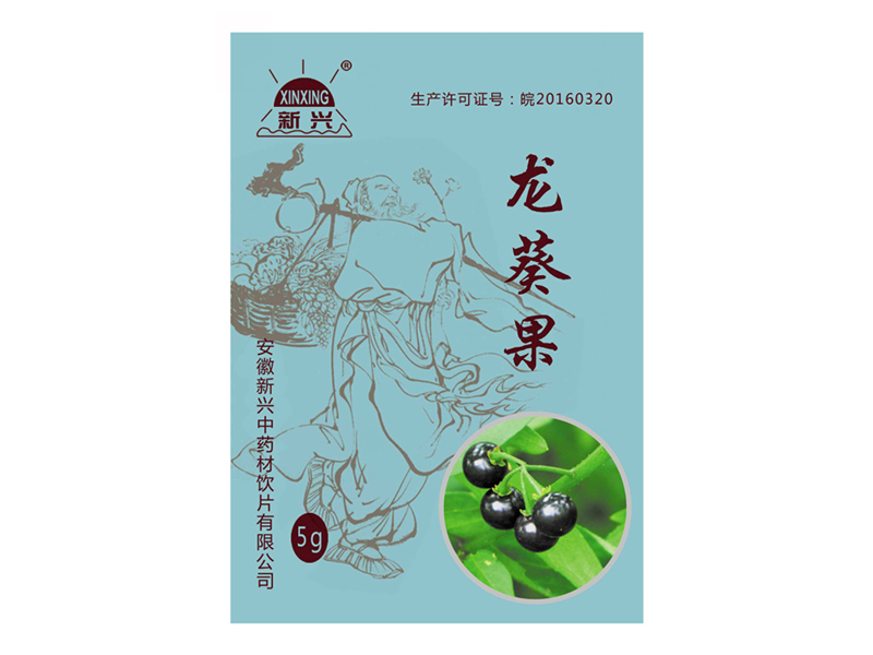 龙葵果（中药饮片）