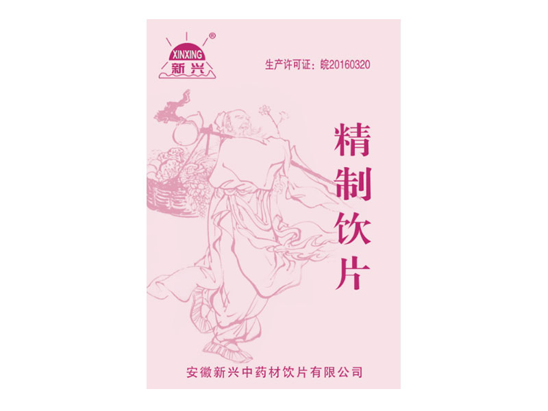 山楂叶（中药饮片）