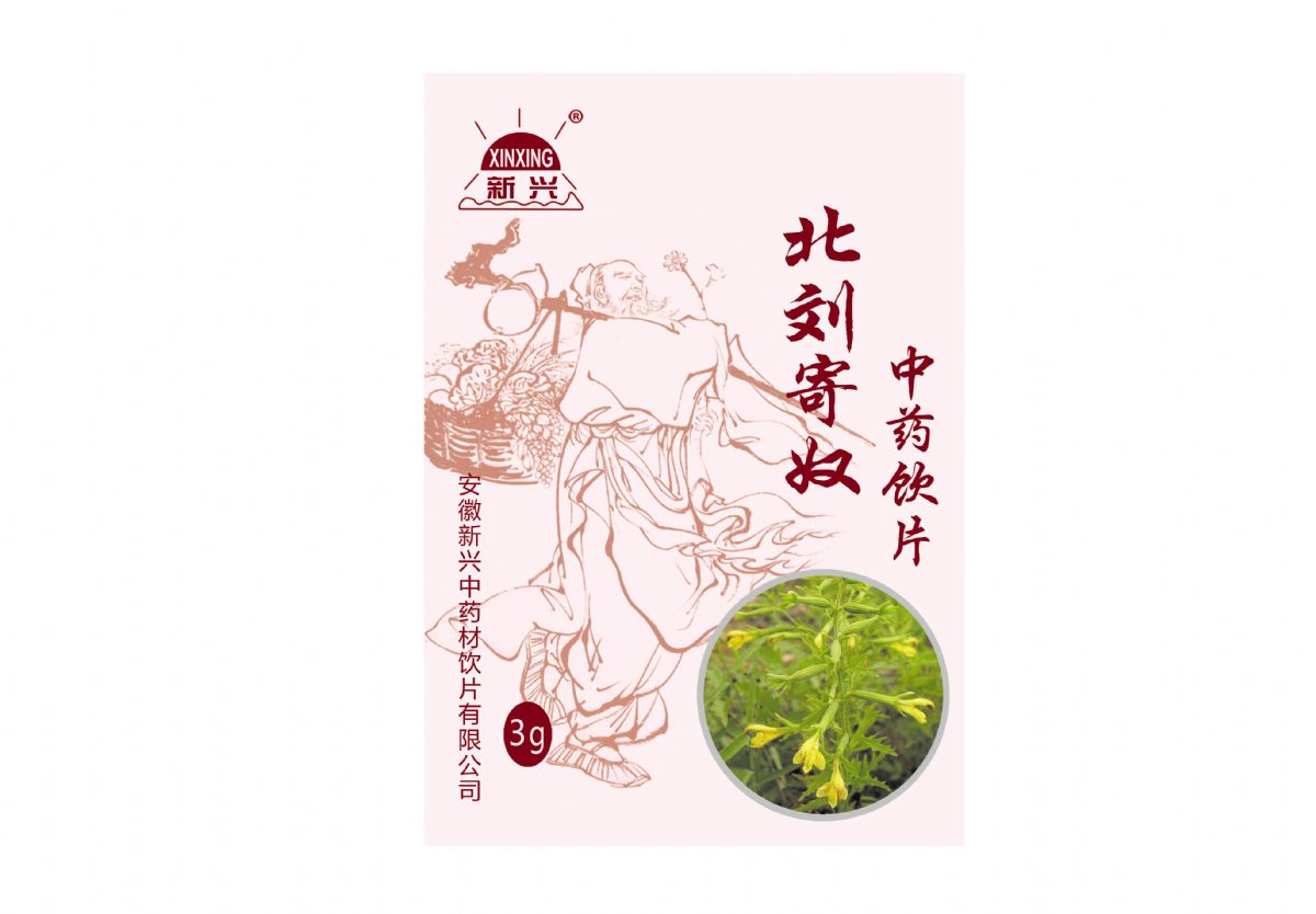 北刘寄奴（中药饮片）