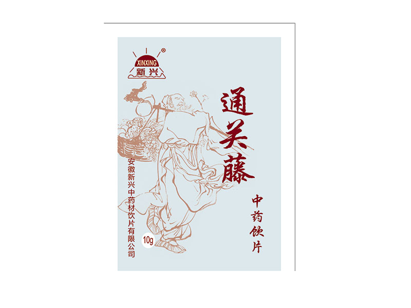 通关藤