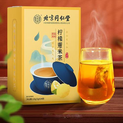 北京同仁堂柠檬薏米茶