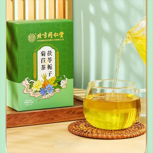 北京同仁堂茯苓栀子菊苣茶