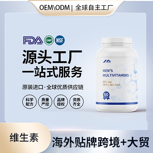 ������ʿ����ά�������������ƶ��� ����Դͷ��������OEM