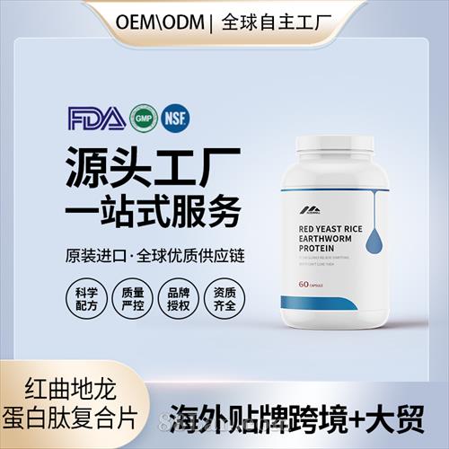 �������������ĸ���Ƭ���ƹ��ʽ���OEM���ƶ�������Դͷ���ӹ�