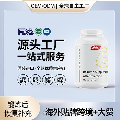 �羳���ڶ�����ָ�������������ƶ�������Դͷ����OEM����