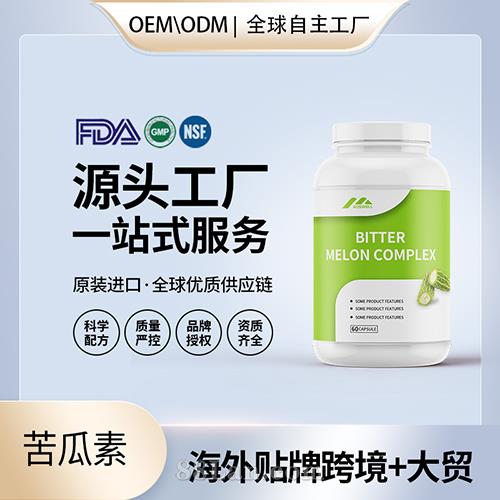 ����ԭװ����ؽ��Ҵ������������꽵��Ӫ����ʳ�����Դͷ����OEM