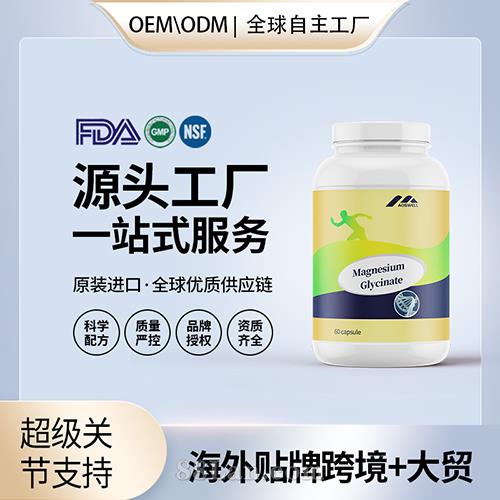 �������ȹؽ���ʹ�����ؽ�֧�� ��������Դͷ��������OEM