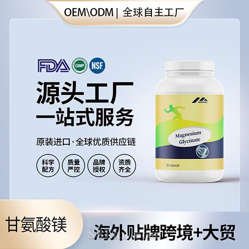 ����Ӫ��Ʒ�ʰ���þ����ά�����彡������OEM����ֱ�����ƶ���