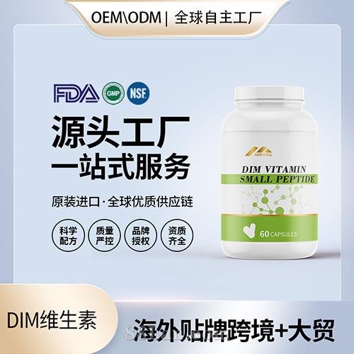 DIMά�������� �������˳�������Ӫ��Ʒ����ԴͷOEM���ƴ�����OEM