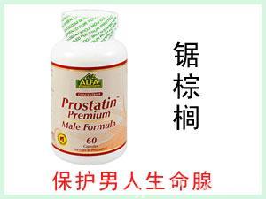 美国ALFA Prostatin 锯棕榈复合提取物软胶囊 60粒